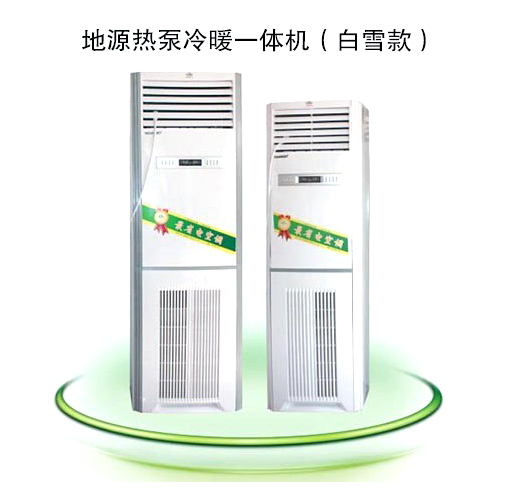 探花在线视频一体机